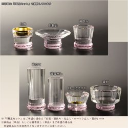 画像2: 輝きをまとったモダン仏具【多面カット クリスタル仏具：ジュリー 線香差し ピンク 化粧箱入り】透明クリスタルガラス 線香 仏壇仏具　送料無料