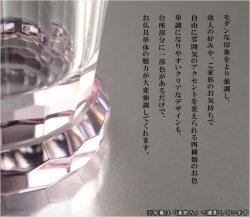 画像4: 輝きをまとったモダン仏具【多面カット クリスタル仏具：ジュリー 線香差し ピンク 化粧箱入り】透明クリスタルガラス 線香 仏壇仏具　送料無料