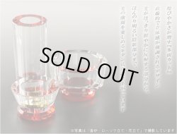 画像3: 輝きをまとったモダン仏具【多面カット クリスタル仏具：ジュリー 7具足セット レッド 化粧箱入り】透明クリスタルガラス 仏壇仏具 送料無料