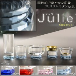 画像1: 輝きをまとったモダン仏具【多面カット クリスタル仏具：ジュリー 5具足セット パープル 化粧箱入り】透明クリスタルガラス 仏壇仏具 送料無料