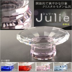 画像1: 輝きをまとったモダン仏具【多面カット クリスタル仏具：ジュリー 供物台 ピンク 化粧箱入り】透明クリスタルガラス 仏壇仏具 仏壇用高月 仏器