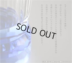 画像4: 輝きをまとったモダン仏具【多面カット クリスタル仏具：ジュリー 7具足セット ブルー 化粧箱入り】透明クリスタルガラス 仏壇仏具 送料無料