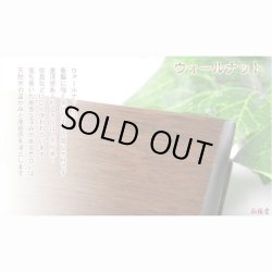 画像6: 国産仏具【モダン唐木過去帳　榛名（はるな）：天然木ウォールナット無垢材　4.5寸】仏壇用仏具