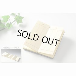 画像4: 国産仏具【モダン唐木過去帳　榛名（はるな）：天然木ウォールナット無垢材　4.5寸】仏壇用仏具