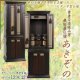 木の力強さを感じる希少な無垢扉【コンパクトな中型仏壇：あきぞの 黒檀 12×42号】モダン仏壇 LEDダウンライト装備　送料無料