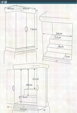 画像12: 木の力強さを感じる希少な無垢扉【コンパクトな中型仏壇：あきぞの 黒檀 12×42号】モダン仏壇 LEDダウンライト装備　送料無料