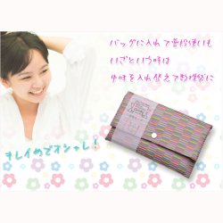 画像4: 国産【ポーチ型数珠袋・金襴仕立て：キャンディポーチ　ボーダー柄グレー系】数珠・念珠・数珠入れ・数珠袋　ネコポス便送料無料