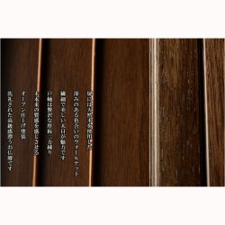 画像12: 上置仏壇【金紙格子貼り・二方練り仕上げ：楓月（かづき）20号　ウォールナット】送料無料　仏壇・仏具　伝統型仏壇　小型仏壇　モダン仏壇　