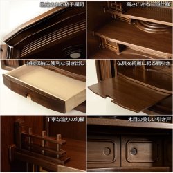画像6: 上置仏壇【金紙格子貼り・二方練り仕上げ：楓月（かづき）20号　ウォールナット】送料無料　仏壇・仏具　伝統型仏壇　小型仏壇　モダン仏壇　