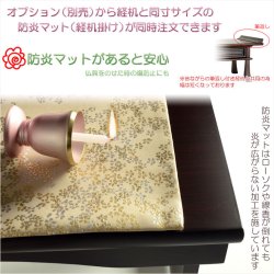 画像5: 現代調経机【折りたたみ式経机：花便り（はなだより）ケヤキ調・14号】仏壇　仏具　送料無料