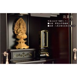 画像9: 位牌【モダン蒔絵・塗り回出位牌：彩（あや）3.0寸　札板付き】先祖位牌　繰出位牌　くりだし位牌　仏壇・仏具　送料無料