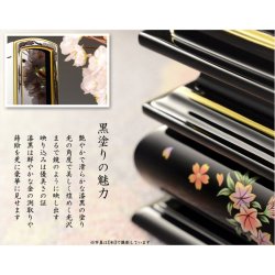 画像5: 位牌【モダン蒔絵・塗り回出位牌：彩（あや）3.0寸　札板付き】先祖位牌　繰出位牌　くりだし位牌　仏壇・仏具　送料無料