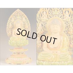 画像2: 仏像：総柘植八角飛天光背【淡彩切金】阿弥陀如来2.5寸