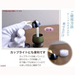 画像2: 仏壇用仏具【簡単あんしん・台付きリーフ火消し　消金（けしきん）】便利グッズ　仏具　ローソク　ろうそく　蝋燭　キャンドル