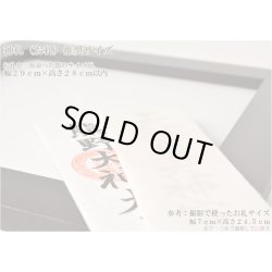 画像7: 国産神棚【壁掛けモダン神棚：真月（しんげつ）ホワイト】神道　神様　神札　お札　札入れ　インテリア神棚　コンパクト神棚　送料無料