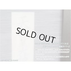 画像5: 国産神棚【壁掛けモダン神棚：真月（しんげつ）ホワイト】神道　神様　神札　お札　札入れ　インテリア神棚　コンパクト神棚　送料無料