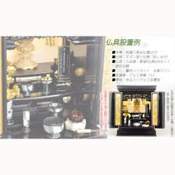 画像3: 現代的な伝統型仏壇【優美に和むモダン仏壇：夜桜（よざくら）25号黒檀調】上置き小型仏壇・ミニ仏壇　送料無料