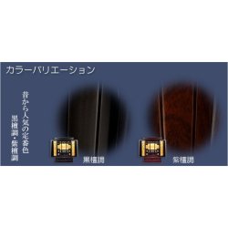 画像12: 現代的な伝統型仏壇【優美に和むモダン仏壇：夜桜（よざくら）25号黒檀調】上置き小型仏壇・ミニ仏壇　送料無料