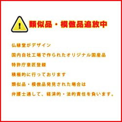 画像10: 国産神棚【壁掛けモダン神棚：真月（しんげつ）ダーク】神道　神様　神札　お札　札入れ　インテリア神棚　コンパクト神棚　送料無料