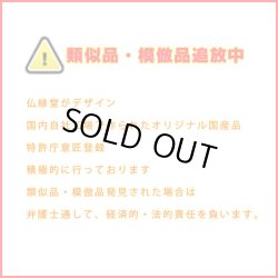 画像14: 国産神棚【壁掛けモダン神棚：神威（カムイ）ナチュラル色】神道　神様　神札　お札　札入れ　インテリア神棚　送料無料