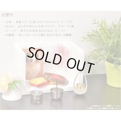 画像7: 【ペット専用ご供養セット：ヴェール ホワイト＋ペット用ローソク・線香セット】ペット供養 仏壇・仏具　ローソク　線香　小型仏壇　ミニ仏壇　手元供養