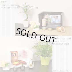 画像7: 手元供養・仏壇【メモリアルボックス：ヴェール ホワイト】思い出箱　偲びボックス　骨壷　遺品　オープン仏壇　ミニ仏壇　送料無料