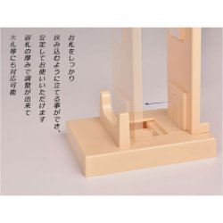 画像5: 卓上・壁掛け兼用札立て【お札祀：一心(いっしん)】神道　祭事　神様　神札　便利グッズ・仏具