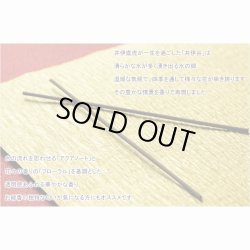 画像5: みずみずしく気品溢れる優美な香り【国産高級線香・直虎（なおとら）】仏壇・仏具 お線香