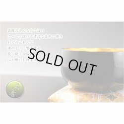 画像2: 国産仏具【本焼き・蓮打彫金　沙張（さはり）りん：2.8寸 黒塗内箔押】佐波理 沙張 砂張 響銅 送料無料 仏壇仏具 おりん リン 鐘 鈴 磬