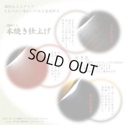 画像7: 国産仏具【本焼き・蓮打彫金　沙張（さはり）りん：2.8寸 古手色黒味】佐波理 沙張 砂張 響銅 送料無料 仏壇仏具 おりん リン 鐘 鈴 磬