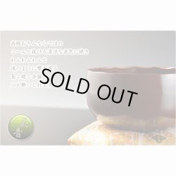 画像2: 国産仏具【本焼き・蓮打彫金　沙張（さはり）りん：2.8寸 古手色赤味】佐波理 沙張 砂張 響銅 送料無料 仏壇仏具 おりん リン 鐘 鈴 磬