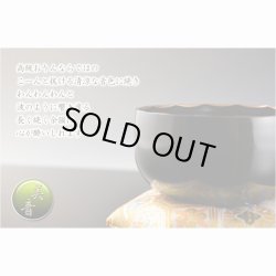 画像2: 国産仏具【本焼き・蓮打彫金　沙張（さはり）りん：2.8寸 古手色黒味】佐波理 沙張 砂張 響銅 送料無料 仏壇仏具 おりん リン 鐘 鈴 磬