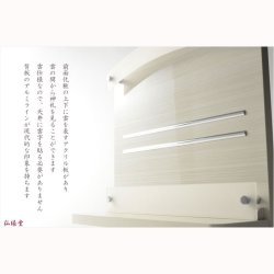画像9: 神棚【高級モダン神棚：コンパクトな壁掛けタイプ　浮雲（うきぐも）パールホワイト・鏡面仕上げ】神道　神様　神札　お札　札入れ　インテリア神棚　コンパクト神棚　送料無料