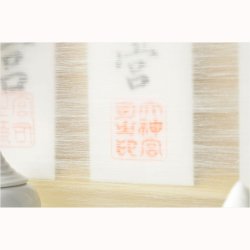 画像4: 神棚【高級モダン神棚：コンパクトな壁掛けタイプ　白雲（しらくも）けやき調】神道　神様　神札　お札　札入れ　インテリア神棚　コンパクト神棚　送料無料