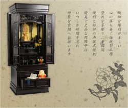 画像18: 大型仏壇【伝統型仏壇：福山57-20　黒檀調】本格仏壇　送料無料