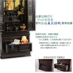 画像14: 大型仏壇【伝統型仏壇：福山57-20　黒檀調】本格仏壇　送料無料