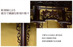 画像10: 大型仏壇【伝統型仏壇：福山57-20　黒檀調】本格仏壇　送料無料