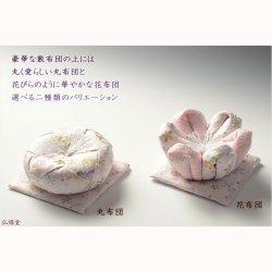 画像3: 国産仏具【豪華4点おりんセット：ひなりん　桃色　花布団　2.3寸】りん・リンセット　磬　鐘　鈴　仏具　送料無料