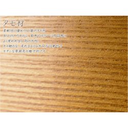 画像5: タモ材を使ったモダン仏壇台【バイエル：ライト色 4段引出し サイズ大】ミニ仏壇・小型仏壇　家具調仏壇台　送料無料