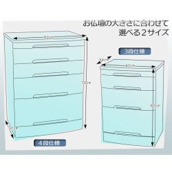 画像6: タモ材を使ったモダン仏壇台【バイエル：ライト色 4段引出し サイズ大】ミニ仏壇・小型仏壇　家具調仏壇台　送料無料