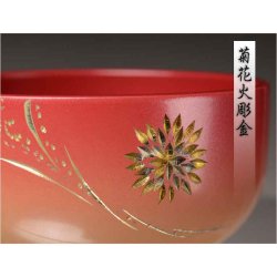 画像3: 煌びやかで華やかなモダン仏具【鮮やかな彫金入り：キラビカリ 菊花火彫金　おりんセット 2.5寸】現代調仏具 送料無料