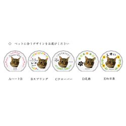 画像7: かわいいクリスタルペット位牌【ピュアラブ　サークル型　サイズB】【UV＋２Dレーザー】犬の位牌　猫の位牌　ペット供養 送料無料
