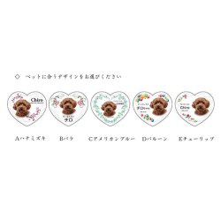 画像7: かわいいクリスタルペット位牌【ピュアラブ　ハート型　サイズC】【UV＋２Dレーザー】犬の位牌　猫の位牌　ペット供養 送料無料