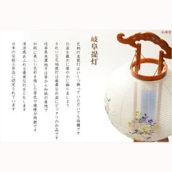 画像3: 特選　お盆提灯【本絹岐阜提灯：組立簡単・回転灯付き11号　芙蓉　オレンジ】送料無料　盆ちょうちん　行灯　盆用品　新盆　初盆　送料無料