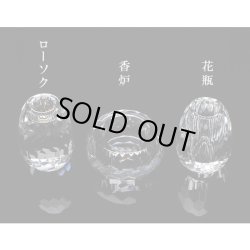 画像2: 【仏具】お仏壇を明るくする【クリスタル仏具・夢・クリア2.5寸5具セット】送料無料