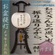 特選 お盆提灯【提灯専用：オリジナルメッセージ入れ代金】盆ちょうちん　行灯　盆用品　新盆　初盆