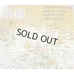 画像6: 特選 高級お盆提灯【本絹岐阜提灯：秋風11号 天然木欅材 二重張り 電球灯】送料無料　盆ちょうちん　行灯　盆用品　新盆　初盆　送料無料