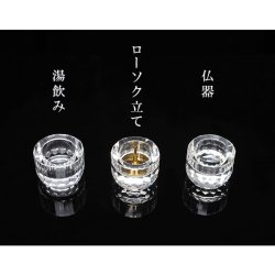 画像2: 【仏具】お仏壇を明るくする【クリスタル仏具・シャイン・クリア　2.5寸5点セット】クリア（透明）化粧箱入り　送料無料