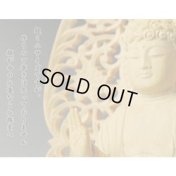 画像7: 超ミニサイズ舟形阿弥陀如来3.0寸・浄土宗・総柘植丸台唐草光背・送料無料