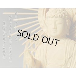 画像7: 超ミニサイズ立ち阿弥陀如来3.0寸・お西（西本願寺用）・総柘植丸台唐草光背・送料無料